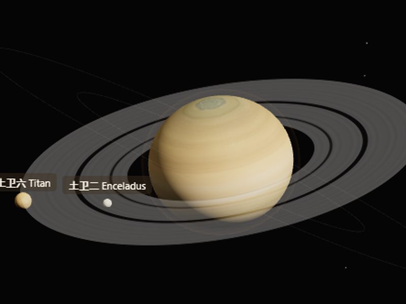土星 3D 模型在线探索：冰环、卡西尼缝与土卫六