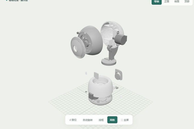 STEP 模型在线查看工具：本地解析与爆炸图